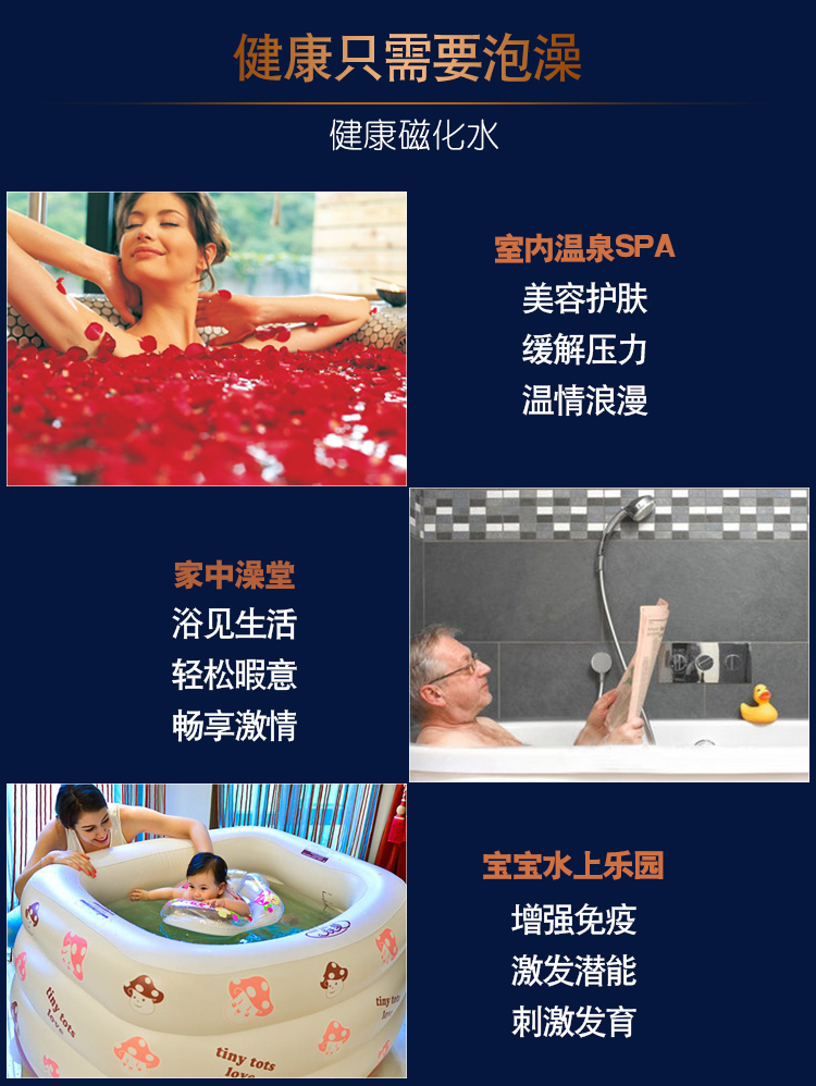 磁能恒温泡澡机详情_17.jpg