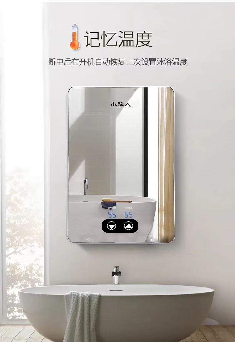 新镜面热水器详情OK_05.jpg