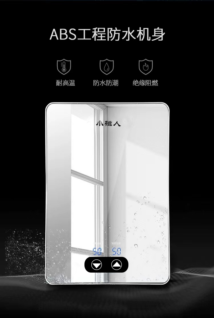 新镜面热水器详情OK_10.jpg