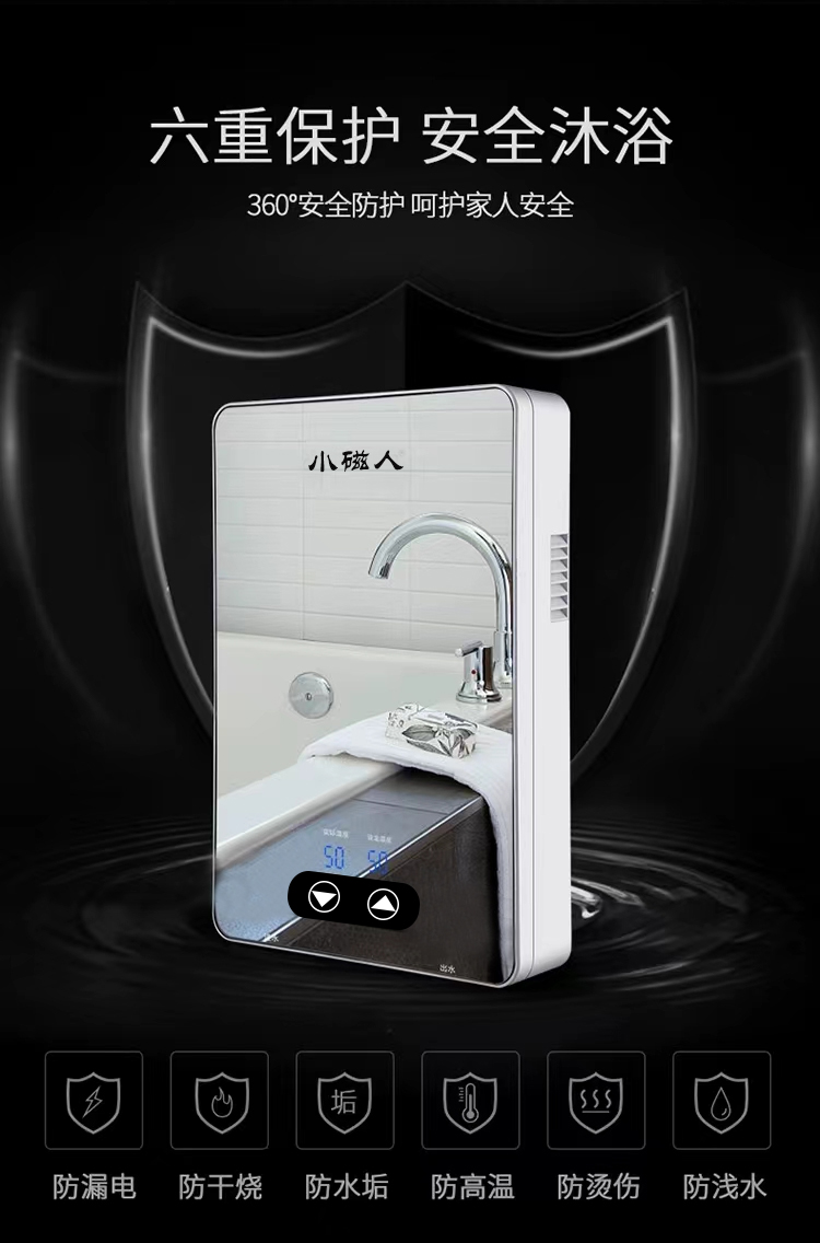 新镜面热水器详情OK_11.jpg