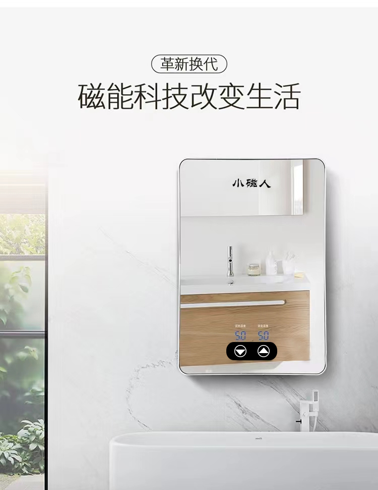 新镜面热水器详情OK_17.jpg